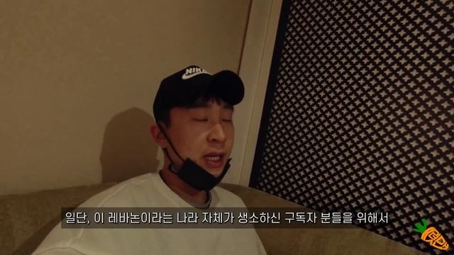 역사상 최악의 경제난 레바논 입국 / 모든 도시에 전기공급 중단 - 레바논(1) ?? смотреть онлайн