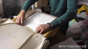Обзор элемента подогрева сидений «Теплое место»