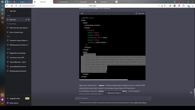 Спрашиваем ChatGPT | Спрошу что захотите у ChatGPT | Ламповый вечерний стрим смотреть онлайн