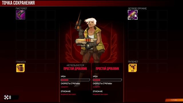 ?Играм Быть Steam? Wildcat Gun Machine Первый Взгляд - Рогалик Бегай Стреляй смотреть онлайн