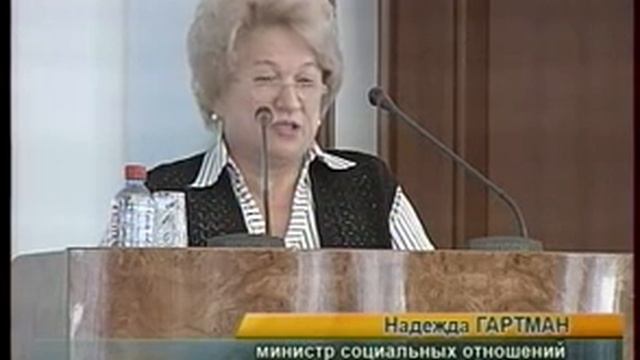 Жилье ветеранам ВОВ смотреть онлайн