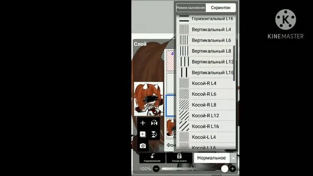 Как Делать Сетку В IbisPaint X смотреть онлайн
