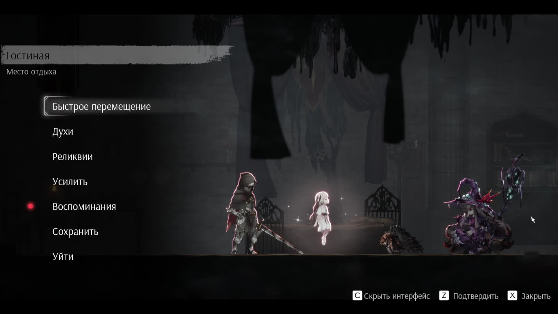 ENDER LILIES: Quietus of the Knights смотреть онлайн