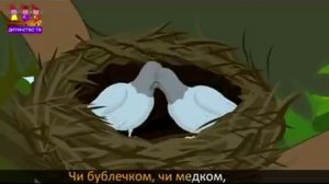 Ой, люлі, люлі, налетіли гулі