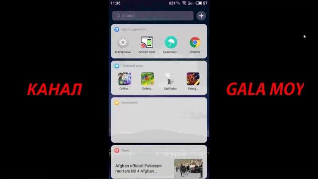 Aicy Glance это новая фишка Meizu Сможет ли Aicy от Meizu заменить Google Assistant? ENG SUBTITLES смотреть онлайн