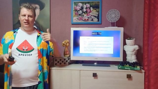 SEO — поисковая оптимизация текста смотреть онлайн