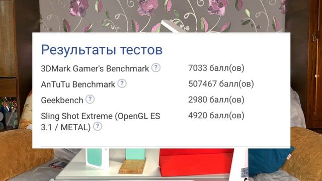 Честный обзор iPhone 11 смотреть онлайн