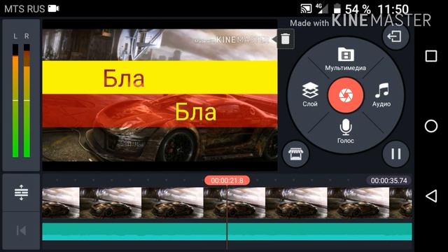 КАК СДЕЛАТЬ ИНТРО НА ТЕЛЕФОНЕ ЗА 5 МИНУТ!!!!! (Не палите друганам ;)) смотреть онлайн