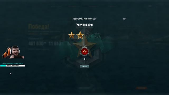 РАНГОВЫЕ БОИ⭐СПОКОЙСТВИЕ - День#2 смотреть онлайн