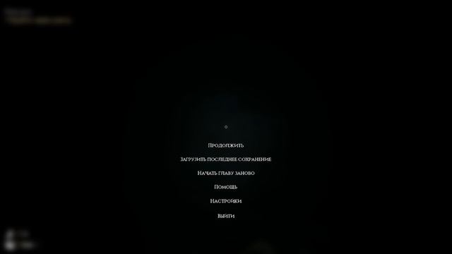 The Beast Inside: Пойдем пожалуй, посмотрим, что там дальше происходит.