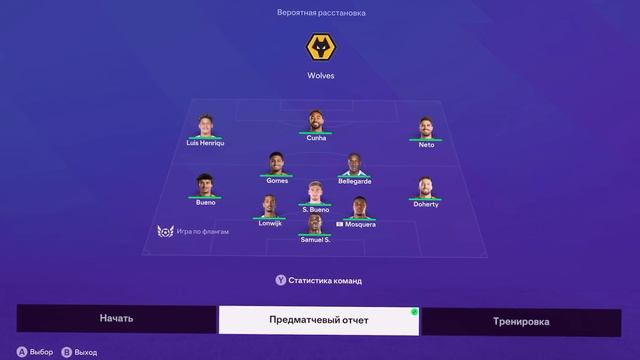 Сезон БЕЗ ПОРАЖЕНИЙ в АПЛ и РЕКОРДНЫЙ ТРАНСФЕР #7