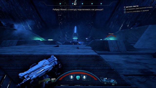 Mass Effect: Andromeda™ ► Реликт ► Прохождение #11 смотреть онлайн