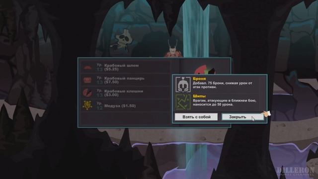 ч.36 - Плодоядная летучая мышь - Прохождение South Park The Stick of Truth смотреть онлайн