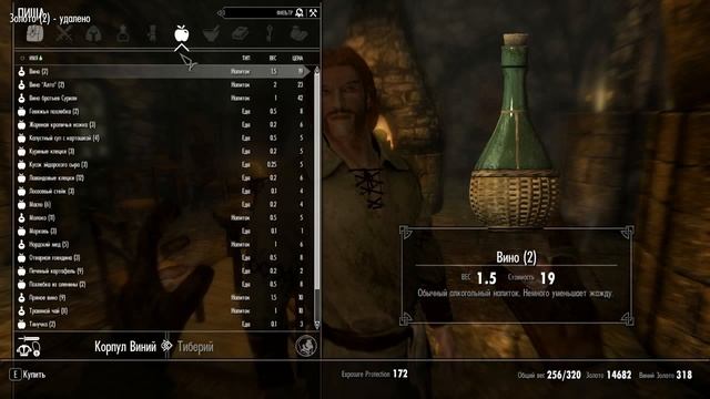 TES 5 Skyrim - Маг в законе ◄#61►