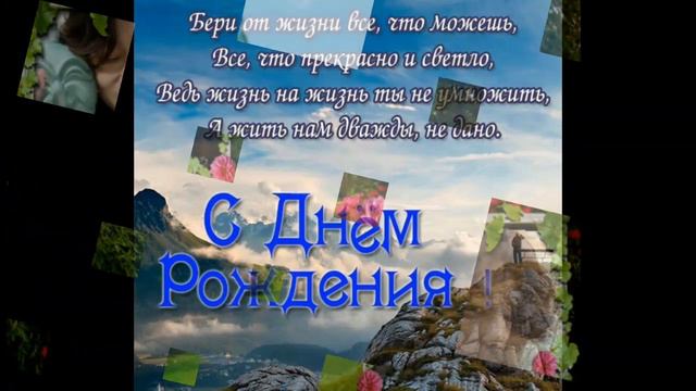 생일 축하해. WonSub, Happy Birthday, Friend. смотреть онлайн