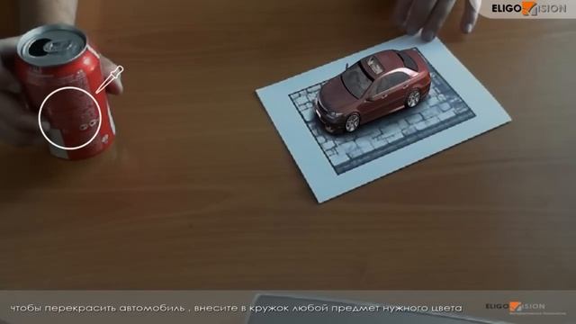 Безмаркерная метка дополненной реальности - 3D игра смотреть онлайн
