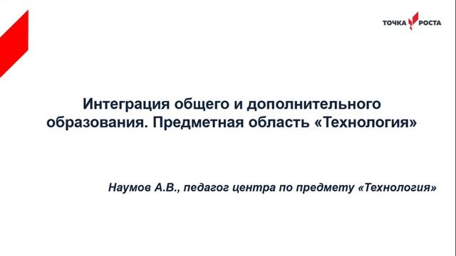 Образовательная сессия_ Инновационная деятельность _ МОУ Долгодеревенская СОШ смотреть онлайн