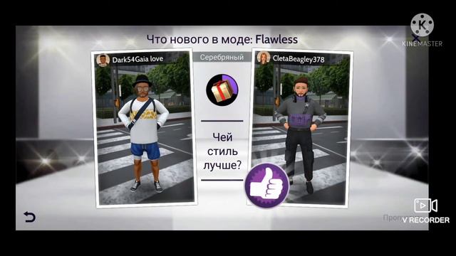 КАК ПОЛУЧИТЬ ЗНАЧКИ В Avakin Life 2 ЧЯСТЬ!!!!!! смотреть онлайн