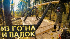 Строим лесную кухню