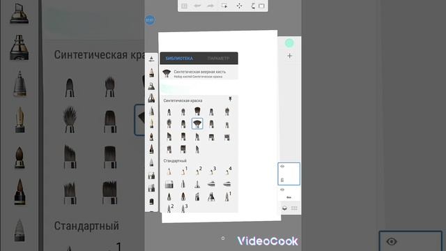 Рисуем вместе☕? смотреть онлайн