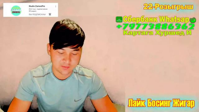 ФИНАЛНИ АНИКЛАЙЛИК ЖИГАРЛАР 220 ПРИЗ 8000$ Нархи 500 Руб 89773886362 смотреть онлайн