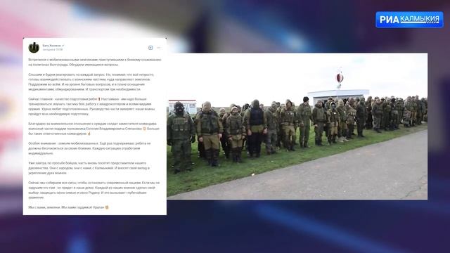 Глава Калмыкии встретился с мобилизованными земляками на полигонах Волгограда смотреть онлайн