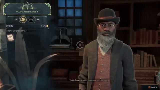 10 СОВЕТОВ ДЛЯ НОВИЧКОВ В HOGWARTS LEGACY | ГАЙД ПО ПРОКАЧКЕ!