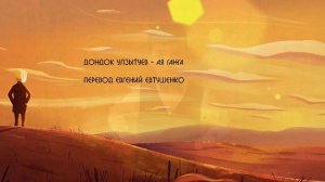 «Ая Ганга»