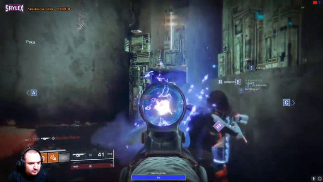 Destiny 2 / Голодом морить будем смотреть онлайн