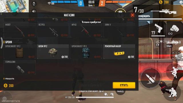 Игра без звука , просто играю free faer.😅😅 смотреть онлайн