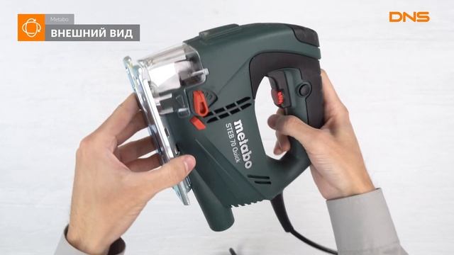 Распаковка электрического лобзика Metabo STEB 70 Quick / Unboxing Metabo STEB 70 Quick смотреть онлайн