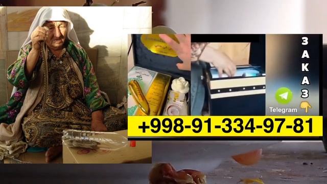 ИЛОН ТУҒГАН ЎЗБЕК АЁЛ смотреть онлайн