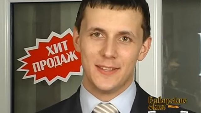 Баварские окна - Plafen смотреть онлайн
