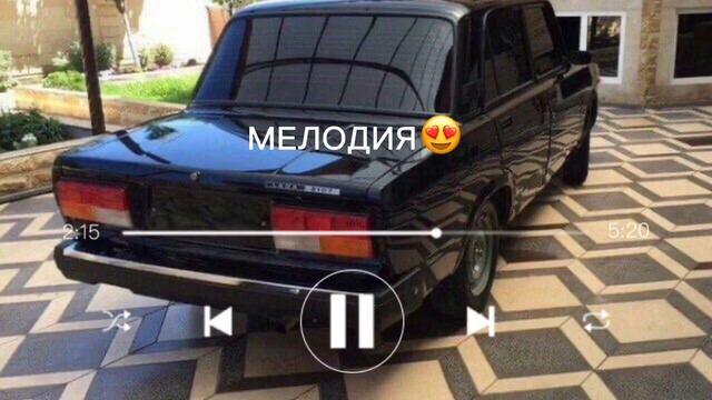 | ⚜️МЕЛОДИЯ ⚜️| 🍷•новая мелодия•🍷 «🕺🏻 Зажигательная мелодия🕺🏻» #рекомендации #подписка #лайк смотреть онлайн