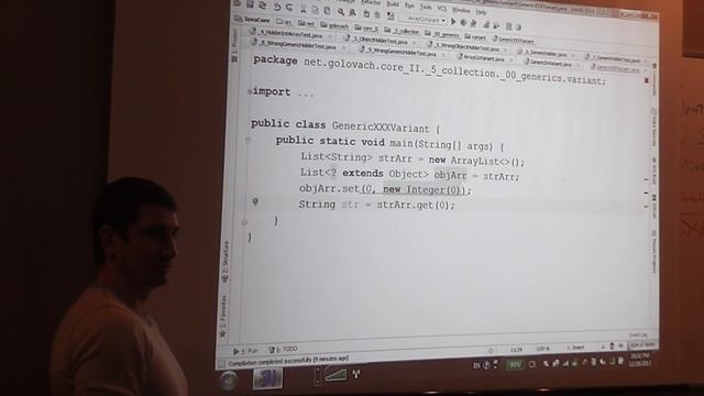 Java Core October: Collections. Лекция#18 (Часть 6) смотреть онлайн