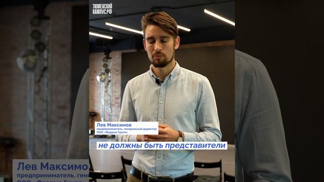 Какие важные правила в работе открытых пространств должны быть учтены в Межвузовском кампусе? смотреть онлайн