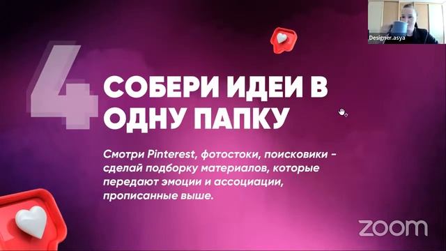 Как создать продающее оформление? смотреть онлайн