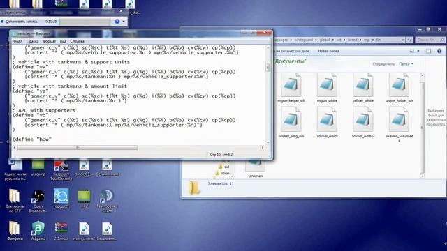 Как сделать свою нацию в мультиплеере и дать ей технику.