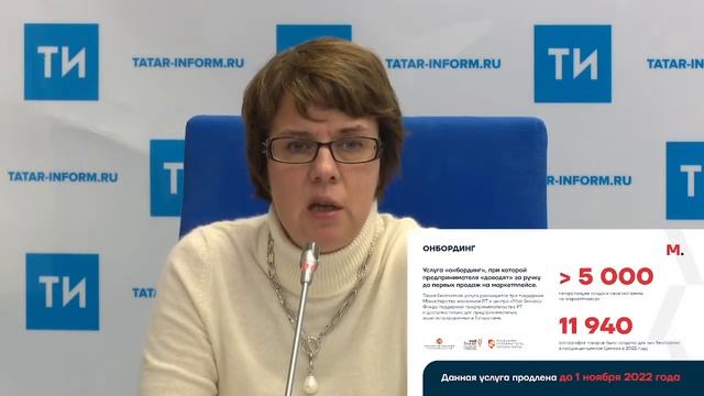 Пресс-конференция «Интернет-торговля как фактор роста занятости населения Татарстана»