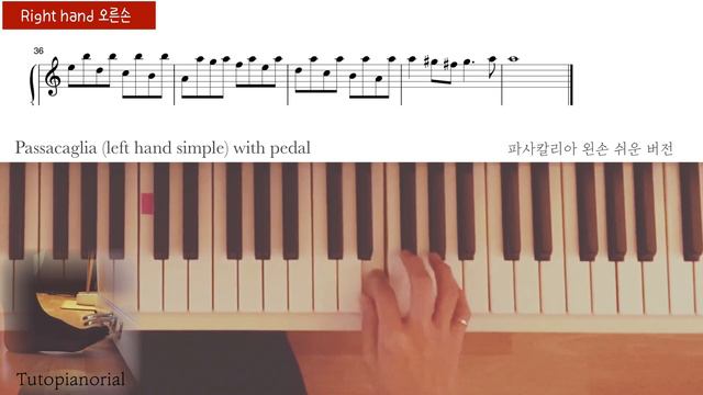 Passacaglia (left hand simple) tutorial + pedal 파사칼리아 왼손 쉬운 버전 피아노 튜토리얼 смотреть онлайн