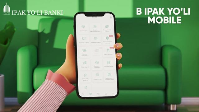 Переводы в Китай через Money Express смотреть онлайн