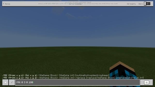 КАК ИЗМЕНИТЬ БЛОКИ В ПЛОСКОМ МИРЕ В Minecraft PE 1.7?! смотреть онлайн
