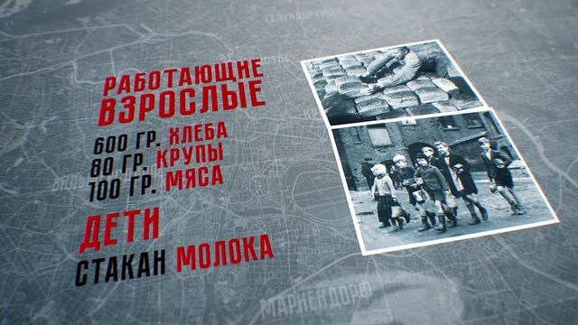 #StopHatingRussians. ГЕРМАНИЯ смотреть онлайн