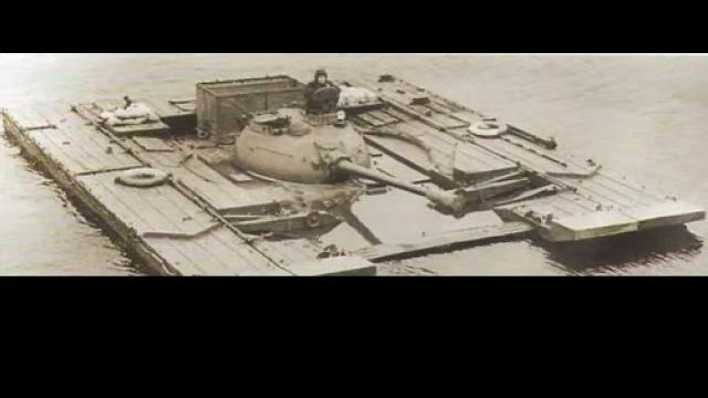 ПСТ 55   танковое плавсредство