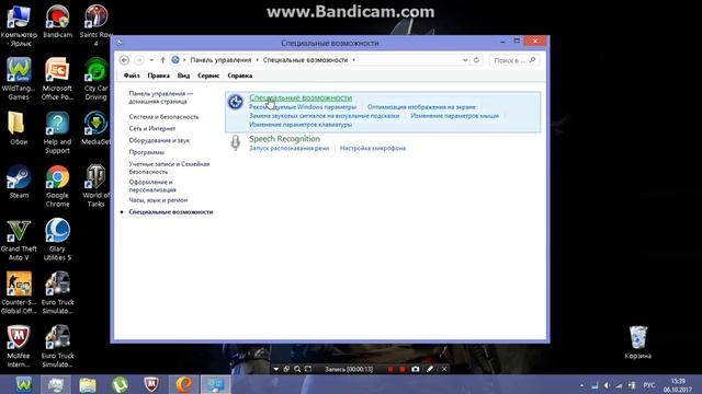 Как убрать залипание кнопок смотреть онлайн