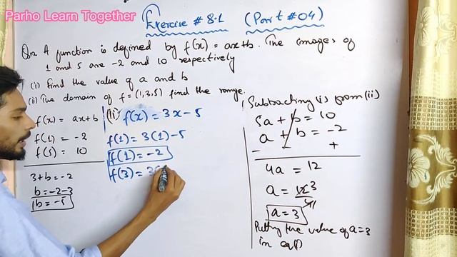 Class 11 unit 8 Function & Graph Exercise 8.1 Q12 Q13 complete New Mathematics book Sindh смотреть онлайн
