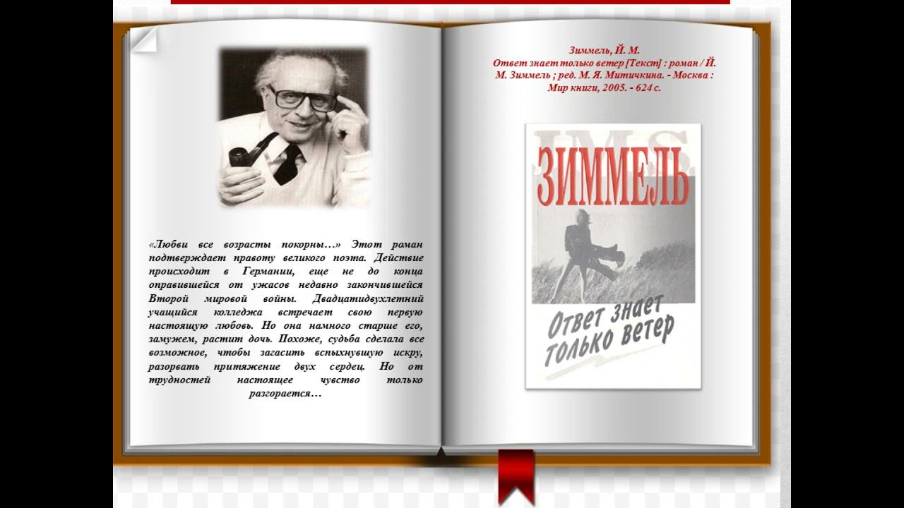 Новые книги (май 2021) смотреть онлайн