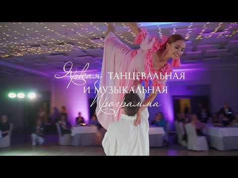 III Рождественский Бал смотреть онлайн