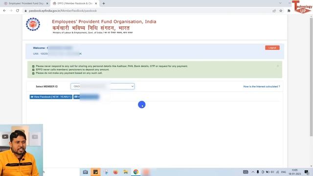 PF Passbook में 5 नए अपडेट / बदलाव किये EPFO ने , PF Passbook New Update 2023 , epf passbook смотреть онлайн