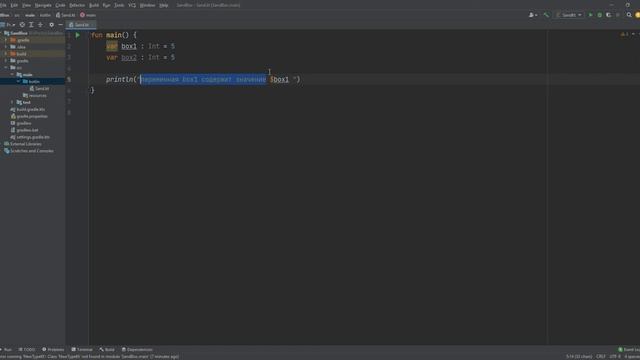 Урок 1.1 Переменные var смотреть онлайн